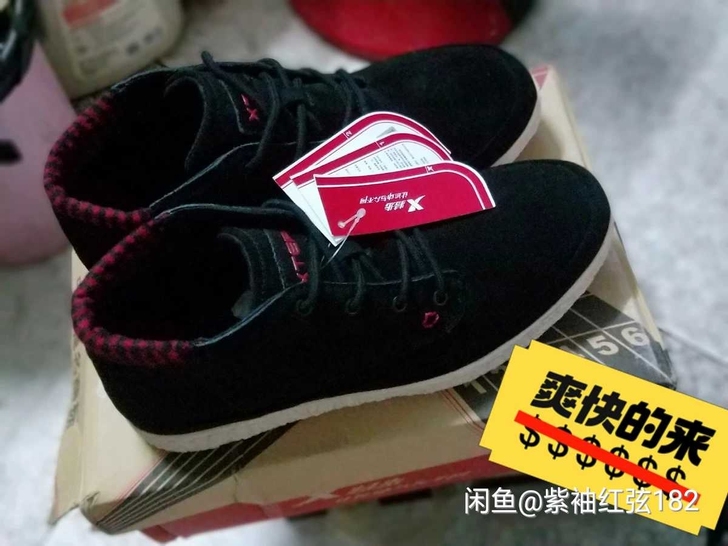 全新特步鞋，图片都是实拍图！鞋码43的，