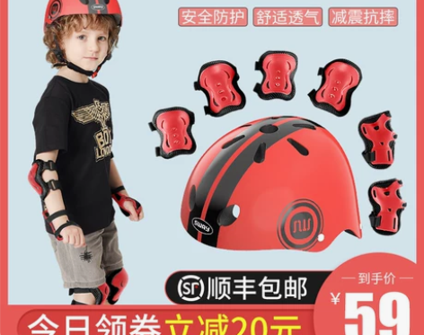 斯威儿童成人护具头盔青少年男女轮滑平衡车自...