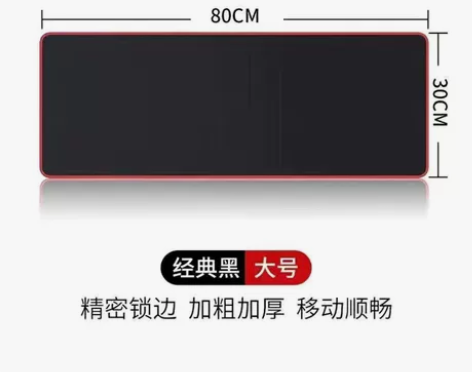 超大鼠标垫办公快捷键大全电竞游戏电脑桌面键...