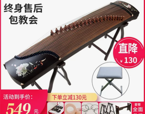 善水古筝 初学者入门实木专业演奏级成人儿童...