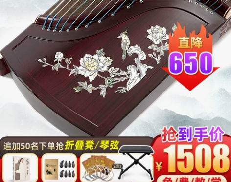 仙声乐器大师签名古筝实木梧桐木专业演奏古筝...