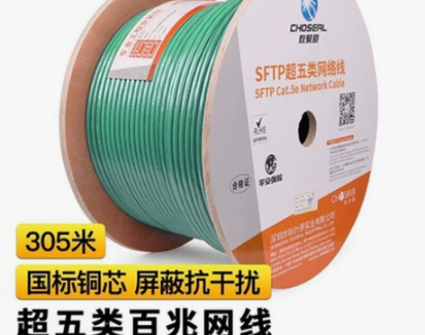 秋叶原信号线连接线 超五类双屏蔽线环保绿色...