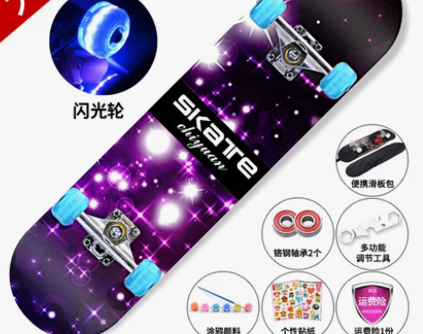 专业滑板车 感兴趣的话点“我想要”和我私聊...