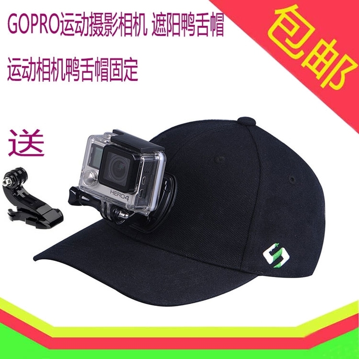 GoPro帽子 hero4/3+/3/2帽...