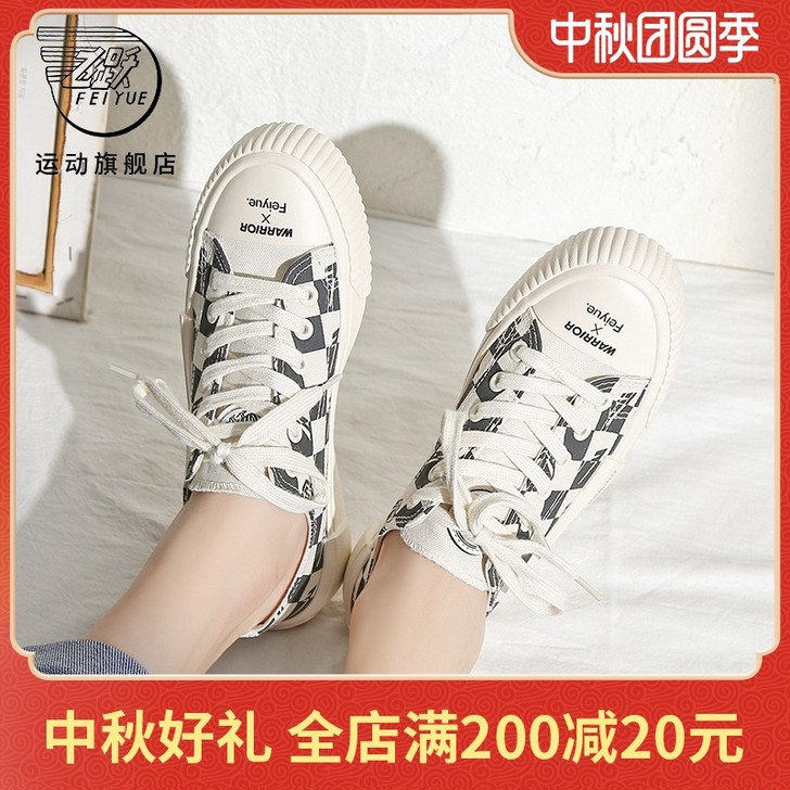 全新feiyue/飞跃 帆布鞋