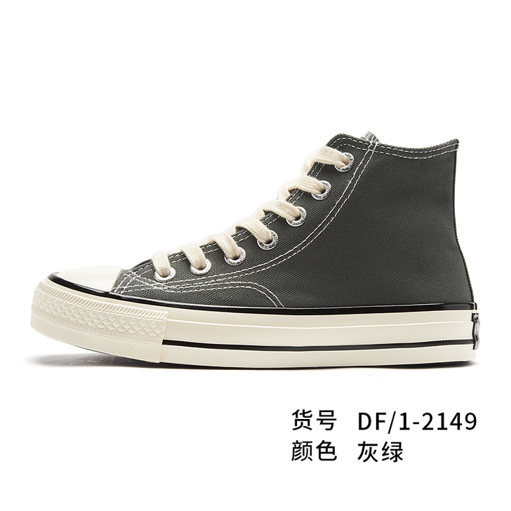 feiyue/飞跃 帆布鞋 37码