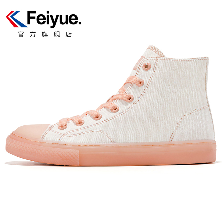 feiyue/飞跃 帆布鞋