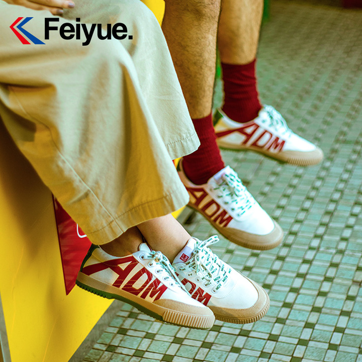 feiyue/飞跃 帆布鞋