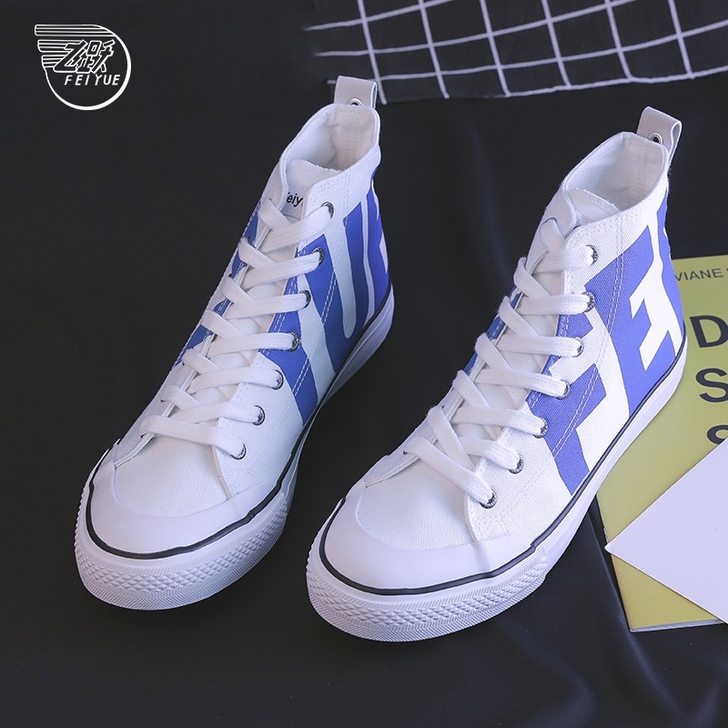 feiyue/飞跃 帆布鞋