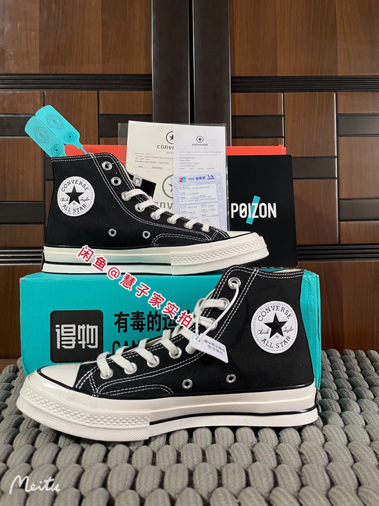 1970s匡威黑色高帮 全新