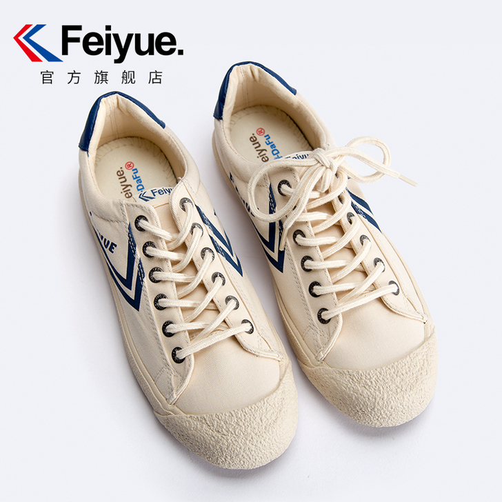 feiyue/飞跃 帆布鞋