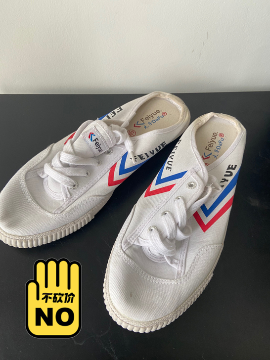 feiyue大孚飞跃 休闲半拖帆布鞋