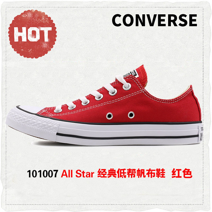 Converse/匡威 帆布鞋，低帮，红色...