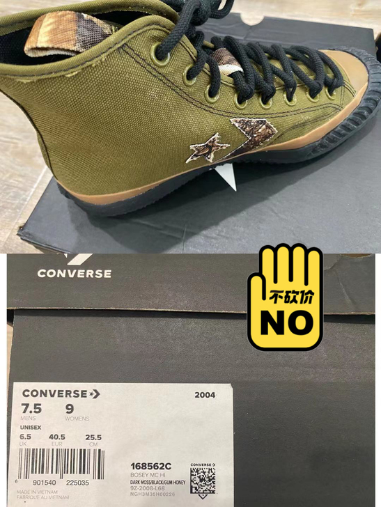 匡威Bosey Boot男女同款高帮户外休...