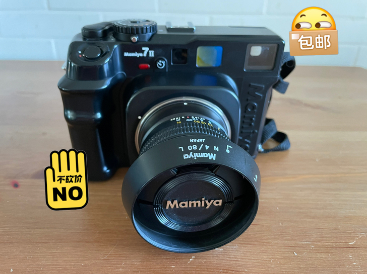 【一机双镜】玛米亚7II Maymiya7...