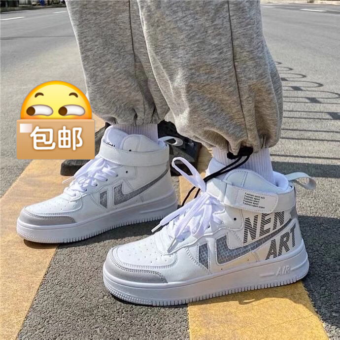 【原创系列新品/运动板鞋】