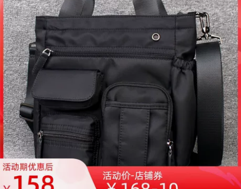 多功能手提斜挎包帆布挎包竖款潮包男包单肩包...