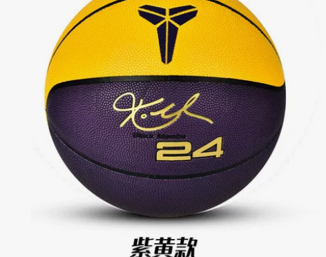 篮球馆闲置 全新 耐克比赛专用篮球 ...