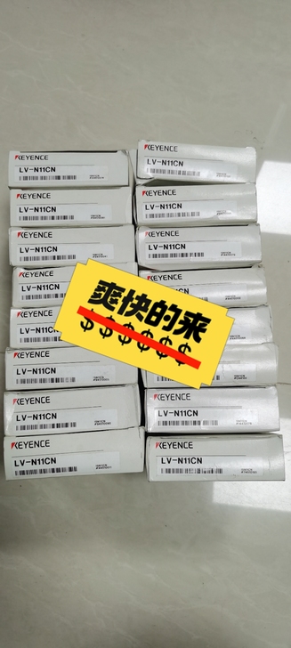 高价回收 二手的,全新的,基恩士 松下 ...