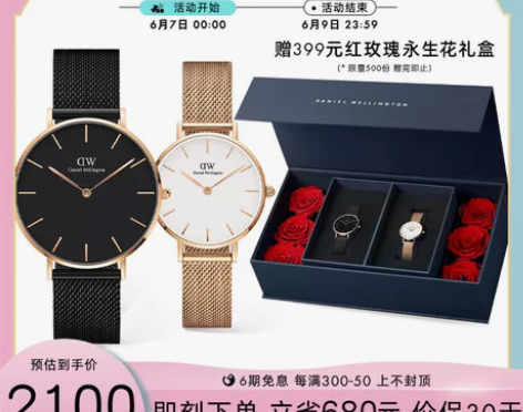 ?dw手表女款，丹尼尔惠灵顿旗舰店购入，盒...