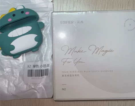 漫步者n2 蓝牙耳机 送套子全新包邮 全新...