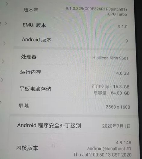 全新个人家用一台平板，性能看图片，不讲价，...