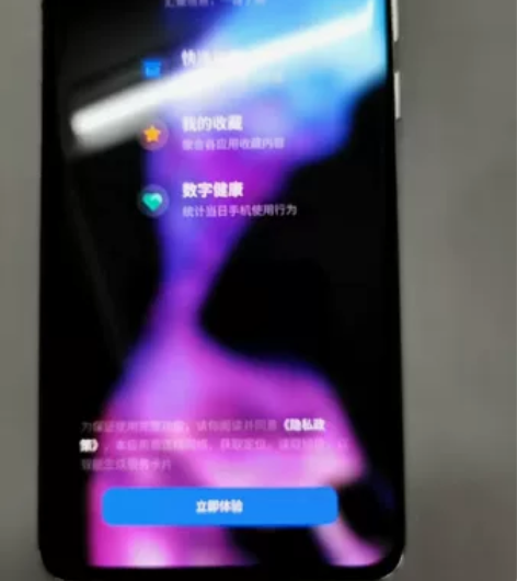 魅族18（5G），内存 8+128  屏幕...