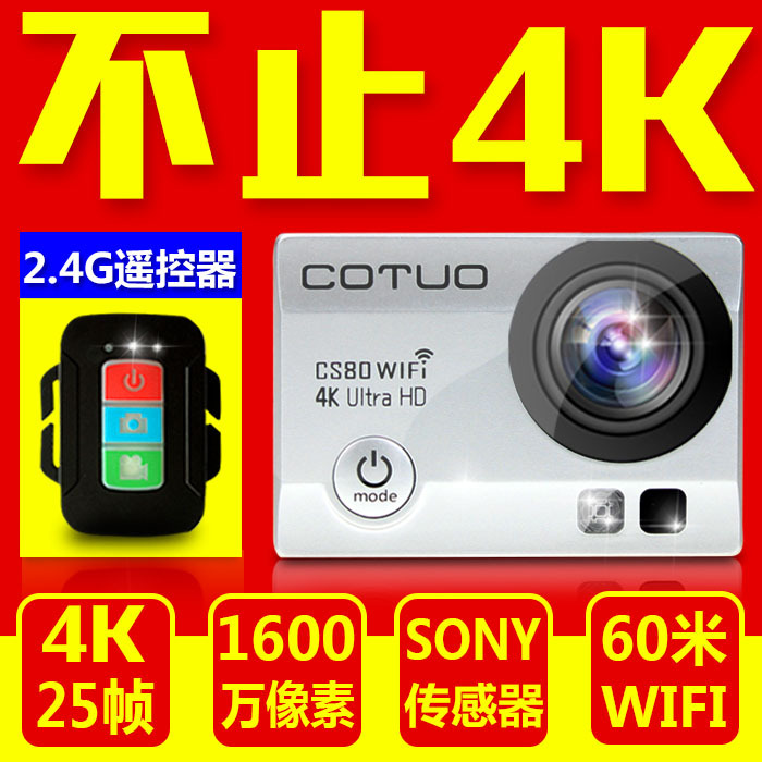 驰图CS80运动相机高清4k微型摄像机 户...