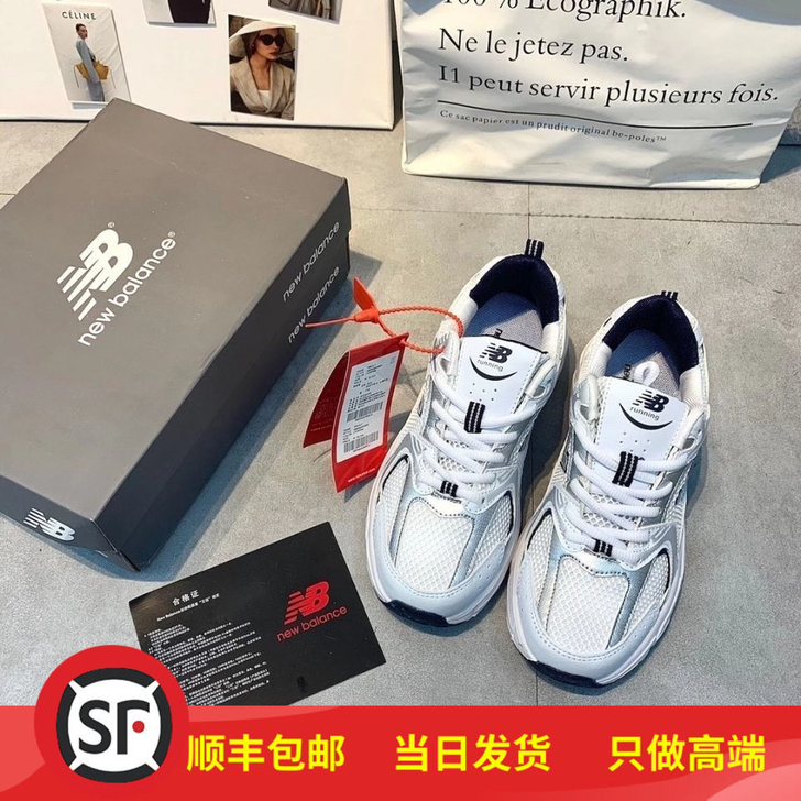 〈消仓〉新百伦nb530赠香片纸 50...