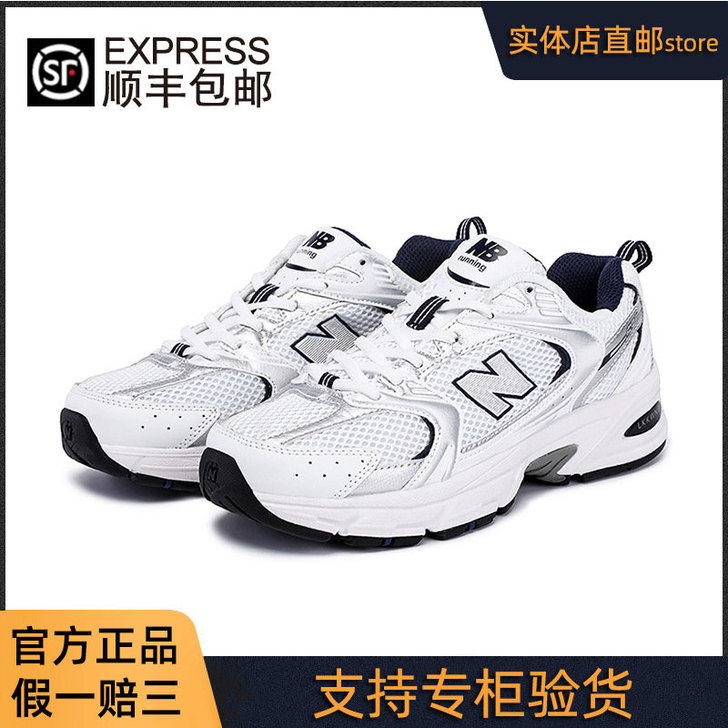 NB 跑步鞋全新