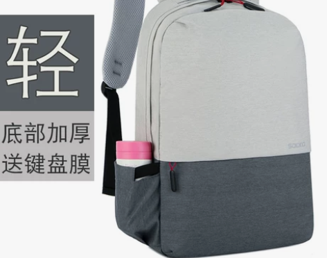 ?低价处理15.6寸电脑包 SOCKO/圣...