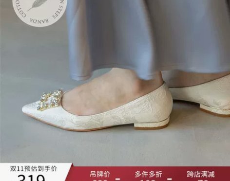 RANDA 22秋冬新款COTTON方钻尖...