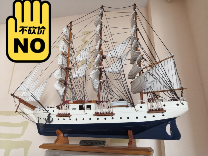 船模尺寸长70cm高60cm