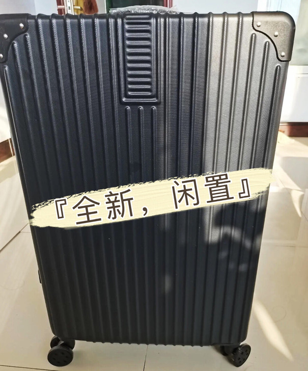 【闲置清货】28寸超大容量拉杆箱行李箱拉链...