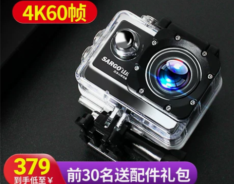 山狗 数码摄像 另送防水充电壳线一套 ...