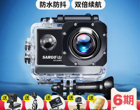 山狗A8 运动相机摩托车骑行记录仪高清4K...