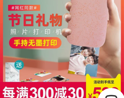HP/惠普 热升华照片打印机 买了一年多 ...