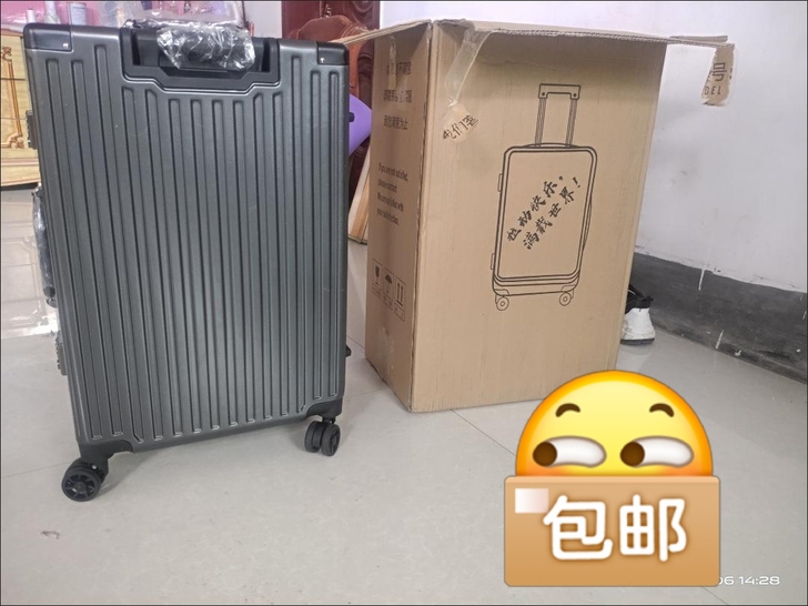 【顺丰包邮】全新行李箱高档铝框商务男大容量...