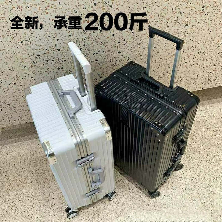 【特价行李箱】韩版行李箱女铝框拉杆箱男旅行...