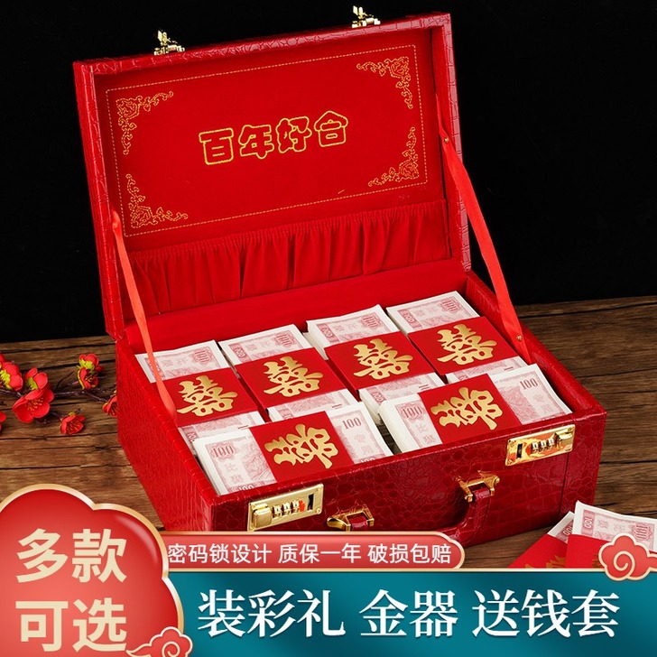 禾羽 红包