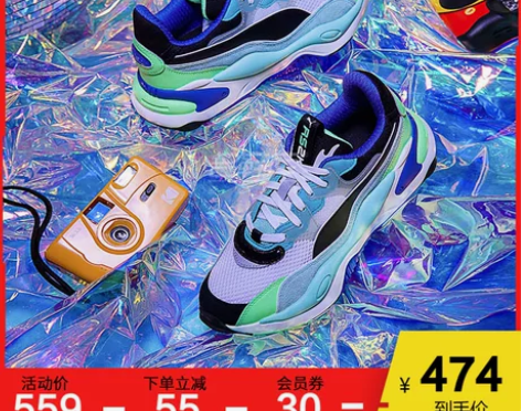 PUMA彪马黑标官网旗舰男鞋女鞋冬季新款R...