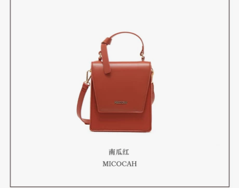【Micocah「情结」包包女包斜挎单肩南...