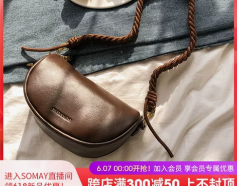 Somay包包2020新款潮百搭ins单肩...