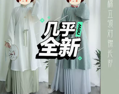 初闲集原创棉棉白色L码明制立领对襟长衫秋冬...