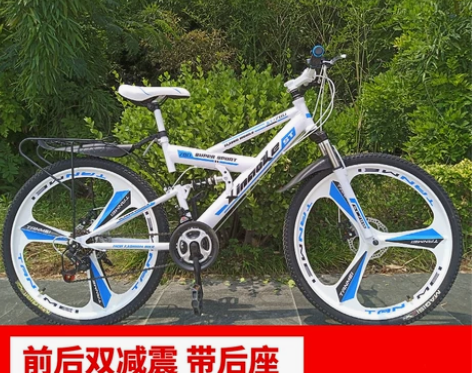 自行车 山地车学生变速前后避震山地自行车带