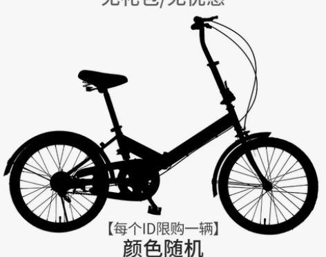新款可折叠自行车女超轻便携单车小型变速免安...