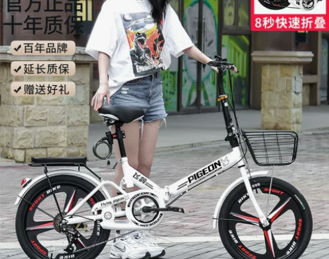 【55价】飞鸽折叠自行车20寸22寸成人男...