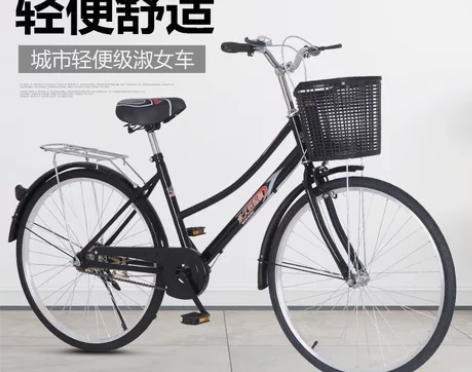 【车行搬迁】低价处理全新通勤车自行车男女生...