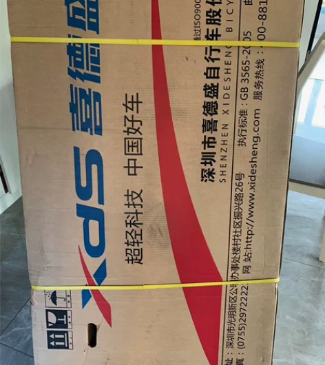 喜德盛（xds） 山地自行车英雄600油压...
