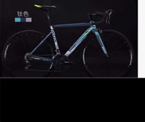 JAVA佳沃VELOCE2维洛克 16速铝...